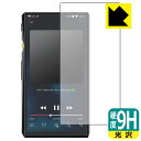 【エントリーでポイント10倍 5/16 1:59まで】9H高硬度【 光沢 】保護フィルム FiiO M11 Pro / FiiO M11 (前面のみ) 日本製 ...