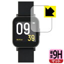 9H高硬度【 反射低減 】保護フィルム SOUNDPEATS Watch 1 日本製 自社製造直販