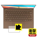 衝撃吸収【 反射低減 】保護フィルム Jumper EZbook X3 Air (タッチパッド用) 日本製 自社製造直販