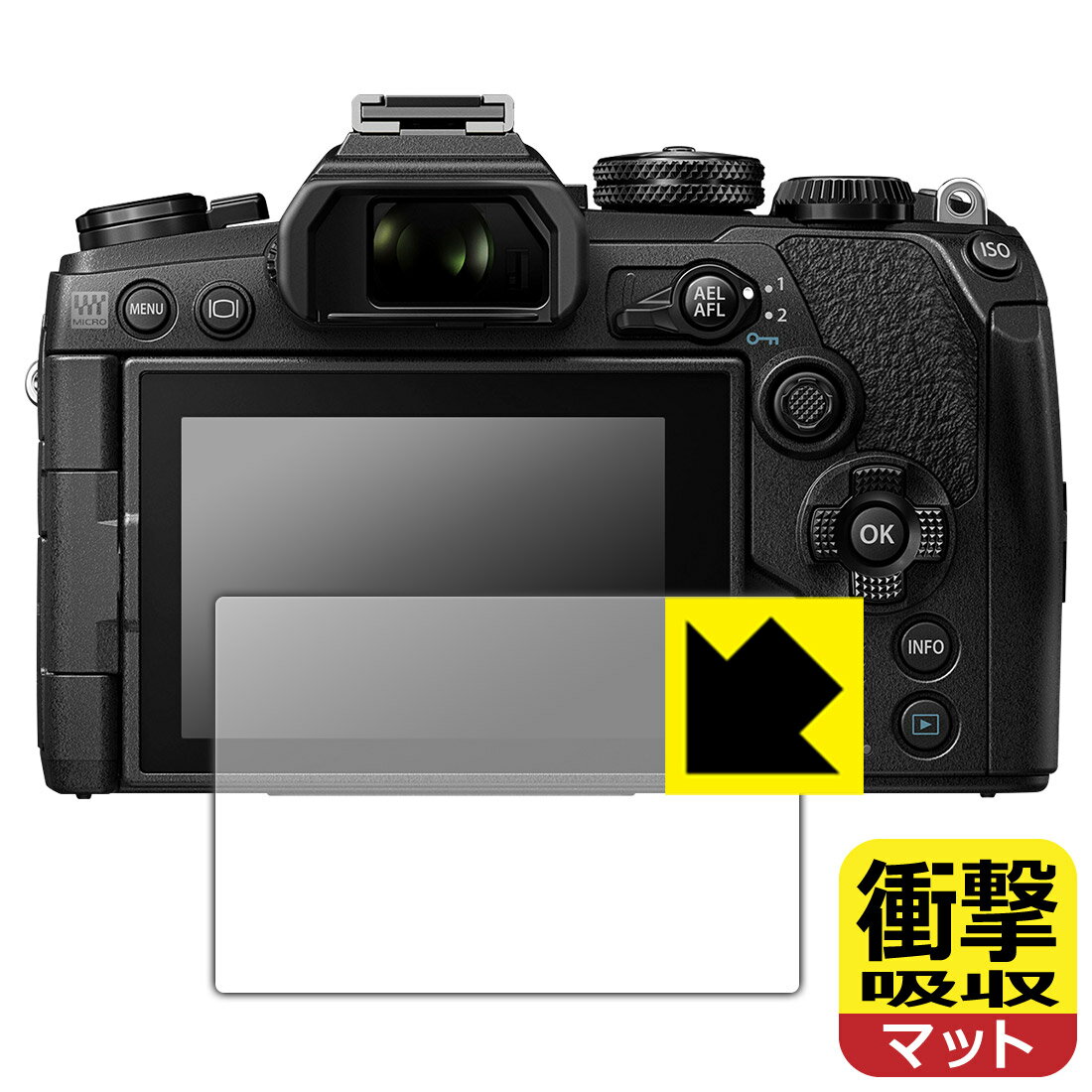 Accessories - 衝撃吸収【 反射低減 】保護フィルム OM-D E-M10 MarkIV/E-M1 MarkIII/E-M5 MarkIII 日本製 自社製造直販