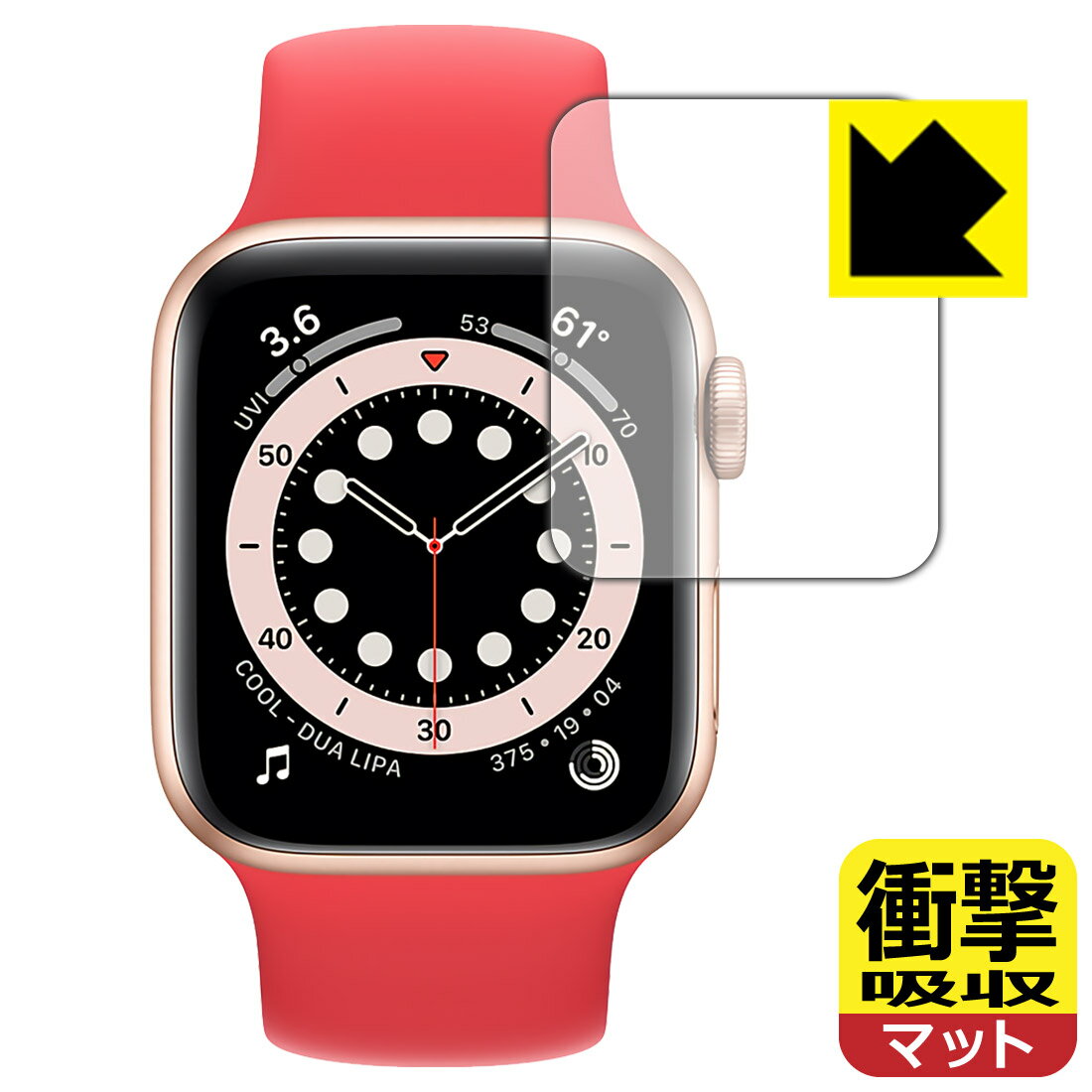 衝撃吸収【 反射低減 】保護フィルム Apple Watch Series 6 / SE (40mm用) 日本製 自社製造直販