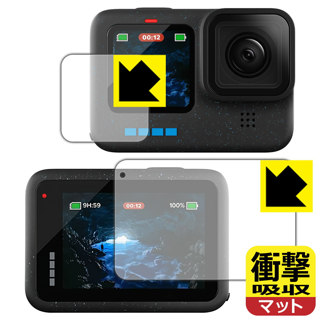 PDA工房 GoPro HERO12 Black/HERO11 Black/HERO10 Black/HERO9 Black 対応 衝撃吸収[反射低減] 保護 フィルム [メイン用/サブ用] 耐衝撃 日本製 日本製 自社製造直販