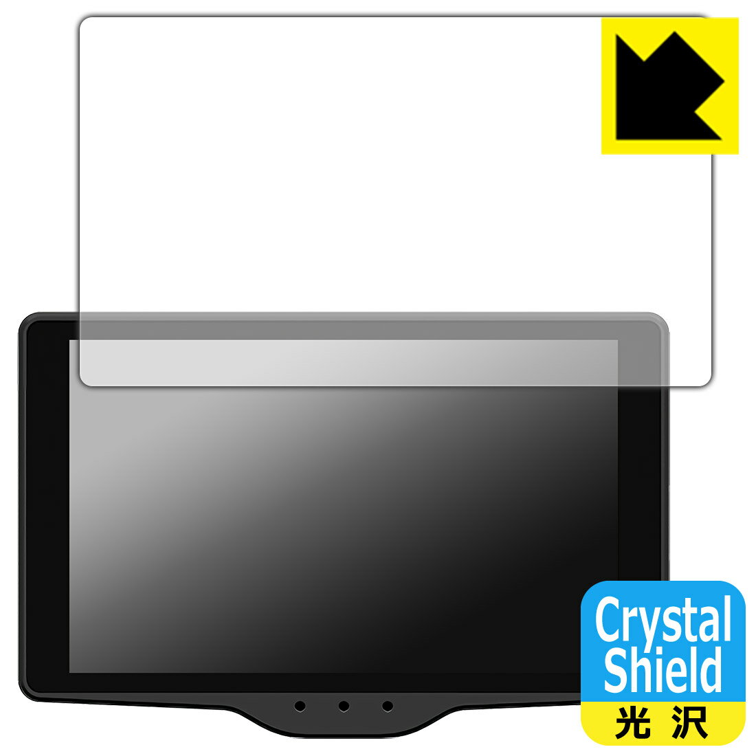 Crystal Shield レーザー&レーダー探知機 霧島レイモデル Lei03/Lei03+/Lei04/Lei05/Lei06 日本製 自社製造直販