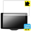Crystal Shield レーザー&レーダー探知機 霧島レイモデル Lei03/Lei03+/Lei04/Lei05/Lei06 日本製 自社製造直販(2)