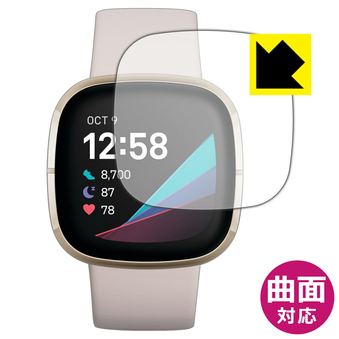 Flexible Shield【 光沢 】保護フィルム Fitbit Sense 日本製 自社製造直販
