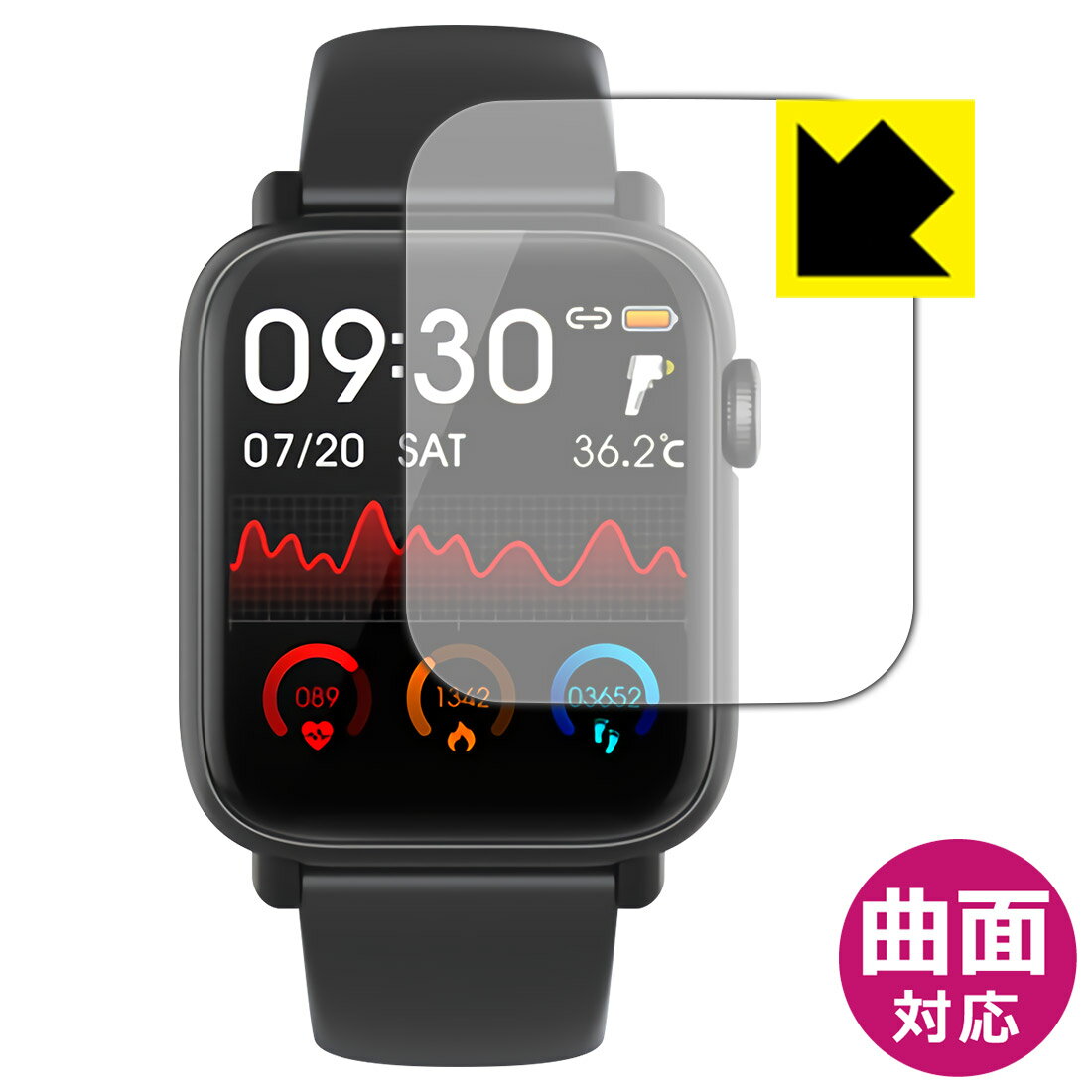【 スーパーSALE 10%OFF 】Flexible Shield【 光沢 】保護フィルム 1.54インチ スマートウォッチ H2 日本製 自社製造直販