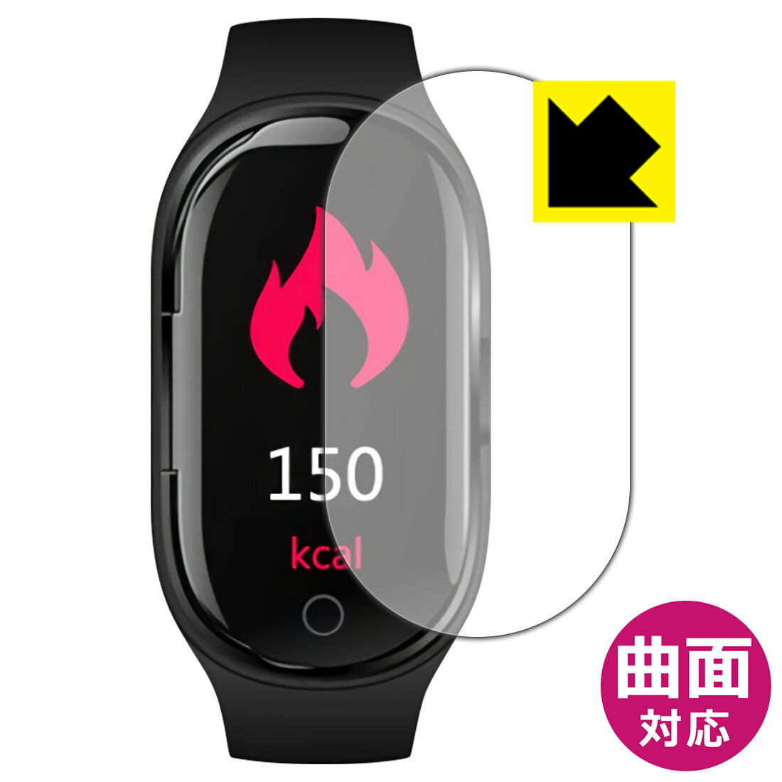 ●対応機種 : LEMFO M1●内容量 : 1枚●素材はTPU(熱可塑性ポリウレタン)を採用。一般的な保護フィルムでは貼りつかなかった曲面に対応し、機器の端までしっかりとカバーします。●素材自体が衝撃を吸収。自己修復性にも優れており、小さなキズや凹みであれば数時間〜数日間で修復されます。【ポスト投函送料無料】商品は【ポスト投函発送 (追跡可能メール便)】で発送します。お急ぎ、配達日時を指定されたい方は以下のクーポンを同時購入ください。【お急ぎ便クーポン】　プラス110円(税込)で速達扱いでの発送。お届けはポストへの投函となります。【配達日時指定クーポン】　プラス550円(税込)で配達日時を指定し、宅配便で発送させていただきます。【お急ぎ便クーポン】はこちらをクリック【配達日時指定クーポン】はこちらをクリック 　 素材はTPU(熱可塑性ポリウレタン)を採用しています。 柔軟性に優れた素材のため、曲面への追従性が高く、周辺部がカーブしたスマホや球面風防の時計でも、端までしっかり保護することができます。 一般的な保護フィルムでは対応ができなかった曲面に貼り付けが可能となり、機器の端までしっかりとカバーすることができます。保護範囲が広くなり、透明度が高いフィルムですので、機器のデザインを維持しつつ、広範囲に保護ができます。 「貼り付け時に気泡が入って抜けない・・・」そんな時もご安心を。貼り付け時に残ってしまった気泡も、時間が経過することで空気が自然と抜けていくので、次第に目立たなくなります。貼り付け後、数日間は様子を見てください。 ※ゴミやホコリが入っている場合は気泡が残ります。また、気泡の大きさ等により残る場合もあります。 貼っていることを意識させないほどの高い透明度に、高級感あふれる光沢・美しいツヤを出すことができます。 動画視聴や画像編集など、機器本来の発色を重視したい方におすすめです。 " src="https://image.rakuten.co.jp/pfdc/cabinet/pdakobo-shield/flex-p5.jpg" /> 素材が柔らかいため、固いものがあたったり、強くおさえるとキズや凹みができますが、自己修復性に優れており、小さなキズや凹みであれば数時間〜数日間で修復されます。 ※キズや凹みの状態により修復されないものもあります。 " src="https://image.rakuten.co.jp/pfdc/cabinet/pdakobo-shield/flex-p6.jpg" /> 素材自体が衝撃を吸収します。機器への衝撃を和らげ、大切な機器をしっかり保護します。 使用上の注意 ●本製品は記載の機器（機種）の専用製品です。他の機器（機種）ではご利用になれません。 ●本製品は機器をキズや汚れなどから保護する目的のフィルムです。他の用途にはご使用にならないでください。 ●本製品は画面および機器本体を完全に保護することを保証するものではありません。 ●本製品を使用したことにより機器の破損、損傷、故障、その他損害が発生した場合でも、弊社はその理由の如何を問わず一切の責任を負いません。 ●製品の性質上、画面操作の反応が変化したり、表示等が変化して見える場合がございます。 ●貼り付けおよび取り外し作業時の機器の破損、損傷などについて一切の責任を負いません。貼り付け、取り外し作業はすべて自己責任において行ってください。 ●貼り付け作業時の失敗（位置ズレ、汚れ、ゆがみ、折れ、気泡など）は保証の対象外です。 ●アルコール類やその他薬剤を本製品に付着させないでください。表面のコーティングや吸着面が変質するおそれがあります。 ●品質向上のため、仕様などを予告なく変更する場合がありますので、予めご了承ください。