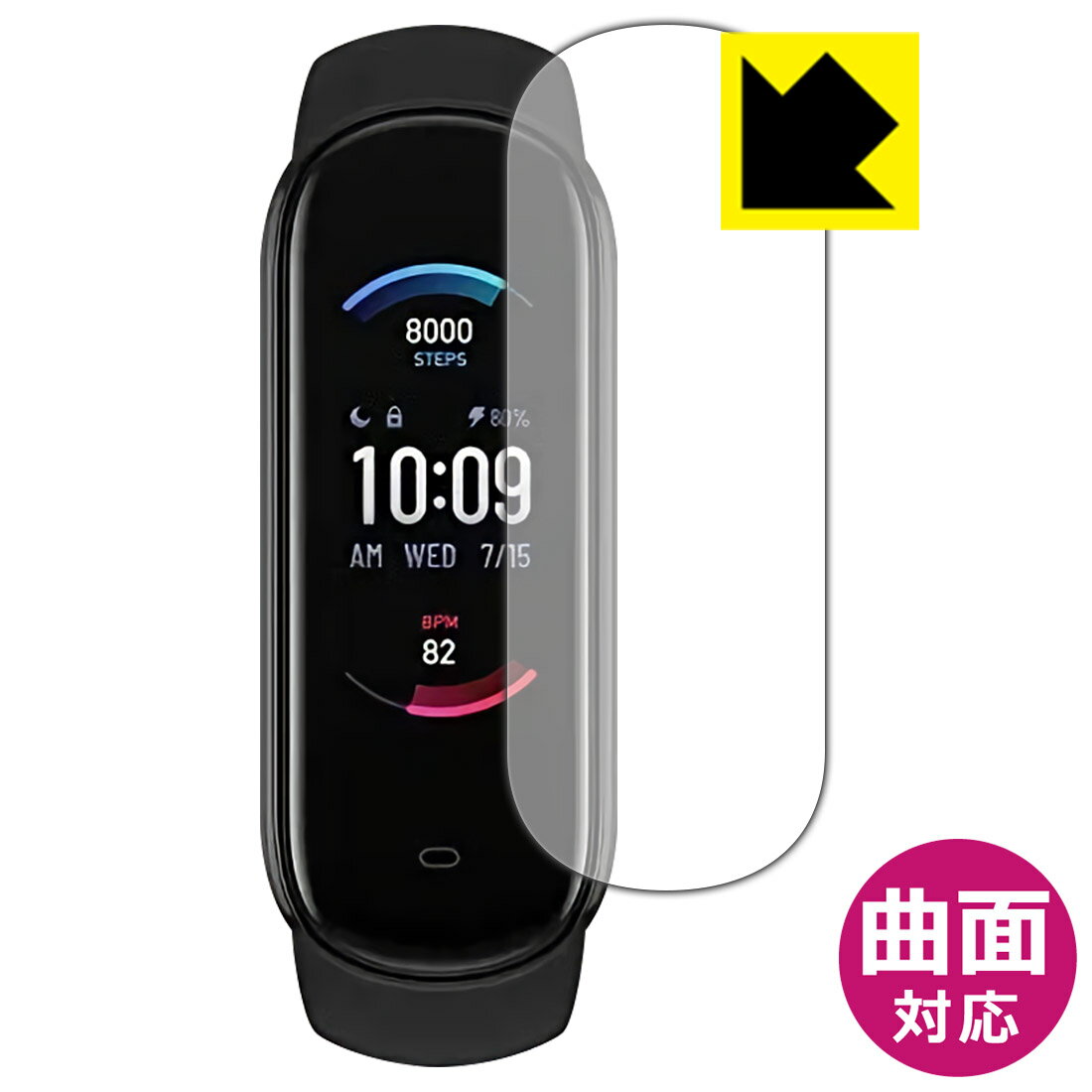 ●対応機種 : Huami Amazfit Band 5●内容量 : 1枚●素材はTPU(熱可塑性ポリウレタン)を採用。一般的な保護フィルムでは貼りつかなかった曲面に対応し、機器の端までしっかりとカバーします。●素材自体が衝撃を吸収。自己修復性にも優れており、小さなキズや凹みであれば数時間〜数日間で修復されます。【ポスト投函送料無料】商品は【ポスト投函発送 (追跡可能メール便)】で発送します。お急ぎ、配達日時を指定されたい方は以下のクーポンを同時購入ください。【お急ぎ便クーポン】　プラス110円(税込)で速達扱いでの発送。お届けはポストへの投函となります。【配達日時指定クーポン】　プラス550円(税込)で配達日時を指定し、宅配便で発送させていただきます。【お急ぎ便クーポン】はこちらをクリック【配達日時指定クーポン】はこちらをクリック 　 素材はTPU(熱可塑性ポリウレタン)を採用しています。 柔軟性に優れた素材のため、曲面への追従性が高く、周辺部がカーブしたスマホや球面風防の時計でも、端までしっかり保護することができます。 一般的な保護フィルムでは対応ができなかった曲面に貼り付けが可能となり、機器の端までしっかりとカバーすることができます。保護範囲が広くなり、透明度が高いフィルムですので、機器のデザインを維持しつつ、広範囲に保護ができます。 「貼り付け時に気泡が入って抜けない・・・」そんな時もご安心を。貼り付け時に残ってしまった気泡も、時間が経過することで空気が自然と抜けていくので、次第に目立たなくなります。貼り付け後、数日間は様子を見てください。 ※ゴミやホコリが入っている場合は気泡が残ります。また、気泡の大きさ等により残る場合もあります。 貼っていることを意識させないほどの高い透明度に、高級感あふれる光沢・美しいツヤを出すことができます。 動画視聴や画像編集など、機器本来の発色を重視したい方におすすめです。 " src="https://image.rakuten.co.jp/pfdc/cabinet/pdakobo-shield/flex-p5.jpg" /> 素材が柔らかいため、固いものがあたったり、強くおさえるとキズや凹みができますが、自己修復性に優れており、小さなキズや凹みであれば数時間〜数日間で修復されます。 ※キズや凹みの状態により修復されないものもあります。 " src="https://image.rakuten.co.jp/pfdc/cabinet/pdakobo-shield/flex-p6.jpg" /> 素材自体が衝撃を吸収します。機器への衝撃を和らげ、大切な機器をしっかり保護します。 使用上の注意 ●本製品は記載の機器（機種）の専用製品です。他の機器（機種）ではご利用になれません。 ●本製品は機器をキズや汚れなどから保護する目的のフィルムです。他の用途にはご使用にならないでください。 ●本製品は画面および機器本体を完全に保護することを保証するものではありません。 ●本製品を使用したことにより機器の破損、損傷、故障、その他損害が発生した場合でも、弊社はその理由の如何を問わず一切の責任を負いません。 ●製品の性質上、画面操作の反応が変化したり、表示等が変化して見える場合がございます。 ●貼り付けおよび取り外し作業時の機器の破損、損傷などについて一切の責任を負いません。貼り付け、取り外し作業はすべて自己責任において行ってください。 ●貼り付け作業時の失敗（位置ズレ、汚れ、ゆがみ、折れ、気泡など）は保証の対象外です。 ●アルコール類やその他薬剤を本製品に付着させないでください。表面のコーティングや吸着面が変質するおそれがあります。 ●品質向上のため、仕様などを予告なく変更する場合がありますので、予めご了承ください。