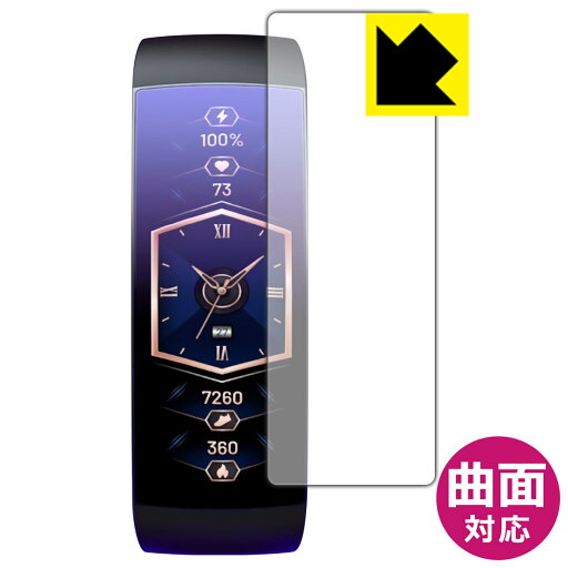 Flexible Shield【 光沢 】保護フィルム Amazfit X 日本製 自社製造直販 Flexible Shield【 光沢 】保護フィルム Amazfit X 日本製 自社製造直販