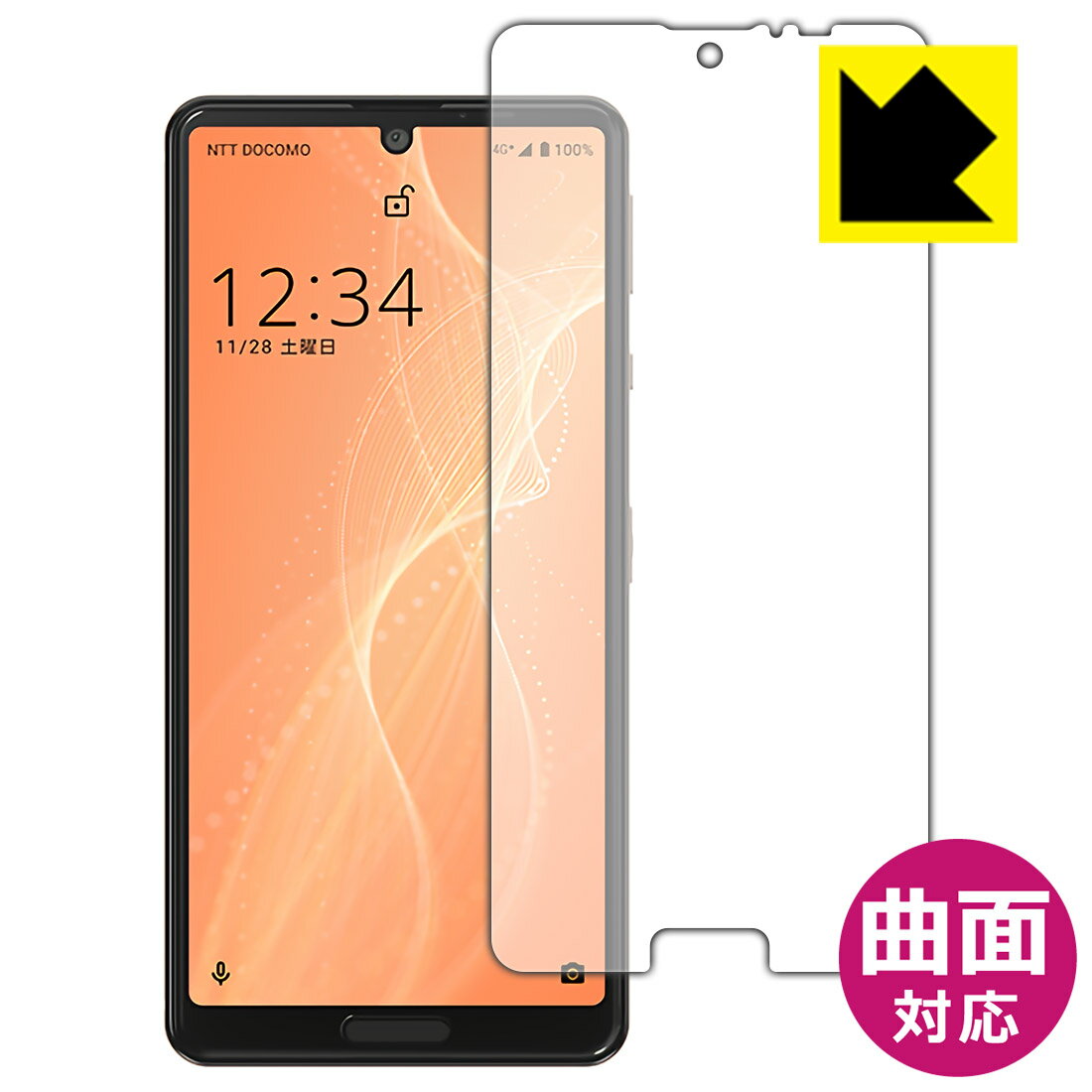 ●対応機種 : SHARP AQUOS sense4 (docomo SH-41A / SH-M15) / SHARP AQUOS sense4 やさしいスマホ2 (イオンモバイル)●製品内容 : 前面用1枚●素材はTPU(熱可塑性ポリウレ...