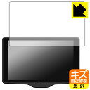 キズ自己修復保護フィルム レーザー&レーダー探知機 霧島レイモデル Lei03/Lei03+/Lei04/Lei05/Lei06 日本製 自社製造直販