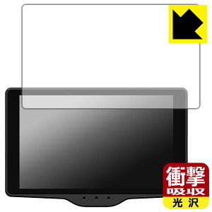 衝撃吸収【 光沢 】保護フィルム レーザー&レーダー探知機 霧島レイモデル Lei03/Lei03+/Lei04/Lei05/Lei06 日本製 自社製造直販