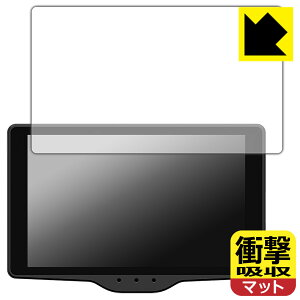 衝撃吸収【 反射低減 】保護フィルム レーザー&レーダー探知機 霧島レイモデル Lei03/Lei03+/Lei04/Lei05/Lei06 日本製 自社製造直販