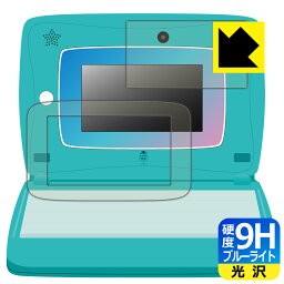 スキルアップ タブレットパソコン Spica note (スピカノート) 用 9H高硬度【ブルーライトカット】保護フィルム 日本製 自社製造直販