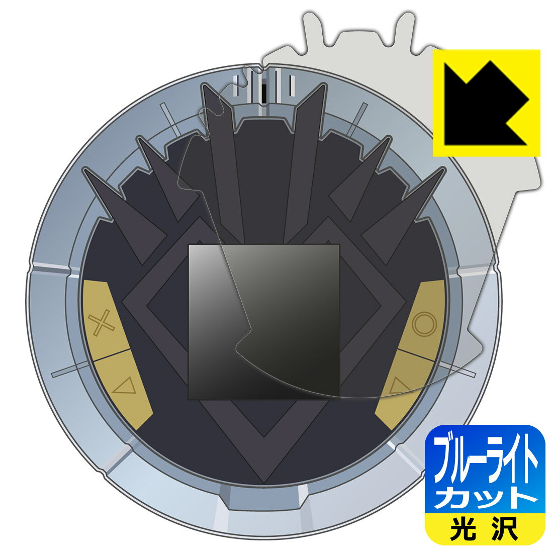 ドラゴンクエスト ダイの大冒険 ポータブルアドベンチャー 用 ブルーライトカット【 光沢 】保護フィルム 日本製 自社製造直販