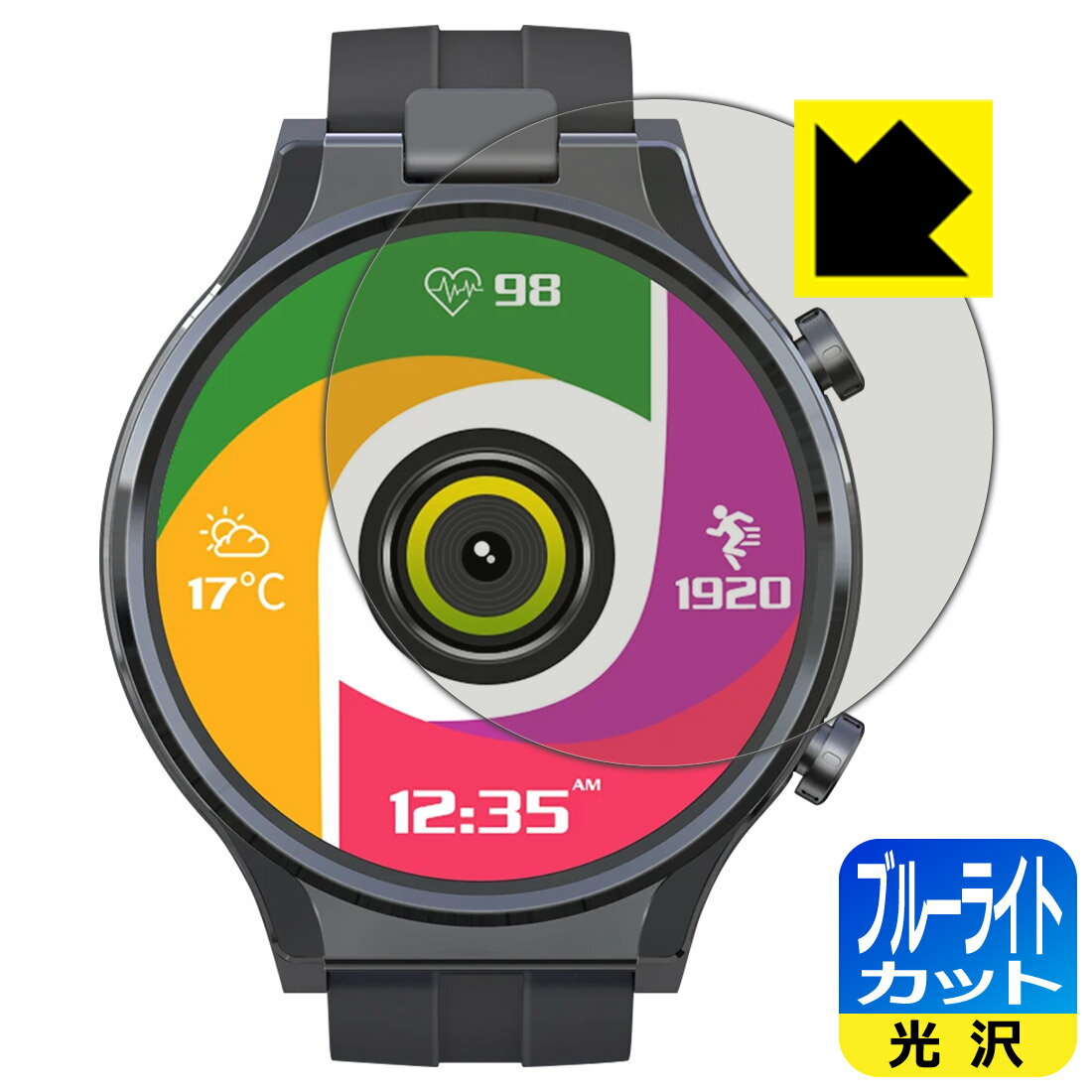 ブルーライトカット【 光沢 】保護フィルム KOSPET Prime2 日本製 自社製造直販