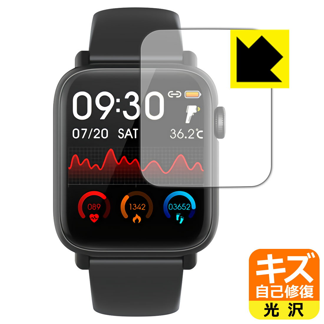 キズ自己修復保護フィルム 1.54インチ スマートウォッチ H2 日本製 自社製造直販