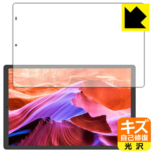 キズ自己修復保護フィルム CHUWI HiPad X 日本製 自社製造直販 キズ自己修復保護フィルム CHUWI HiPad X 日本製 自社製造直販