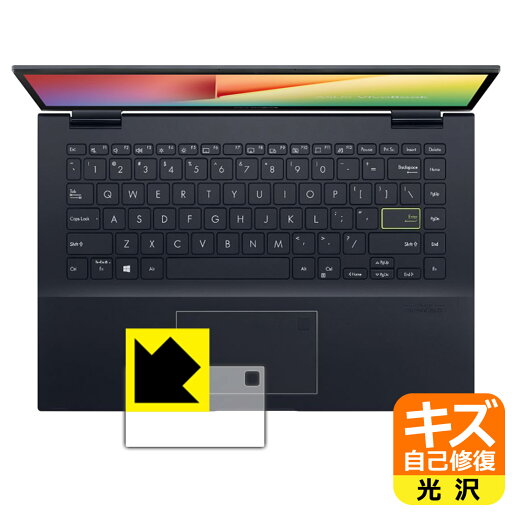 キズ自己修復保護フィルム ASUS VivoBook Flip 14 TM420IA (タッチパッド用) 日本製 自社製造直販 キズ自己修復保護フィルム ASUS VivoBook Flip 14 TM420IA (タッチパッド用) 日本製 自社製造直販