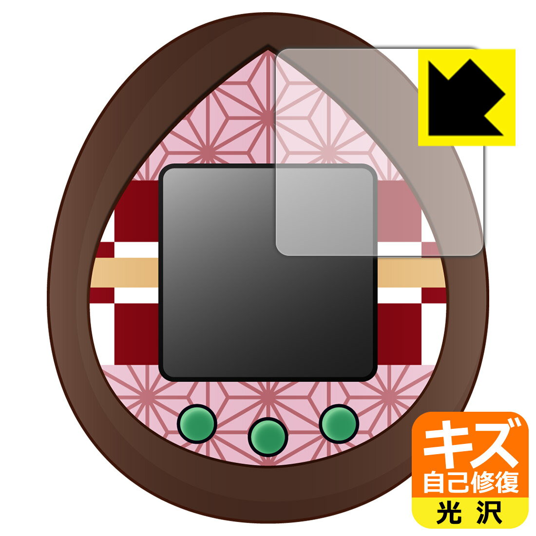 ●対応機種 : バンダイ きめつたまごっち 用の商品です。●内容量 : 1枚●※このページに記載されている会社名や製品名、対応機種名などは各社の商標、または登録商標です。●特殊なキズ自己修復層が細かなキズを修復！キズがついても時間が経つと自...