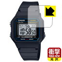 衝撃吸収【 光沢 】保護フィルム CASIO W-217H 日本製 自社製造直販(2)