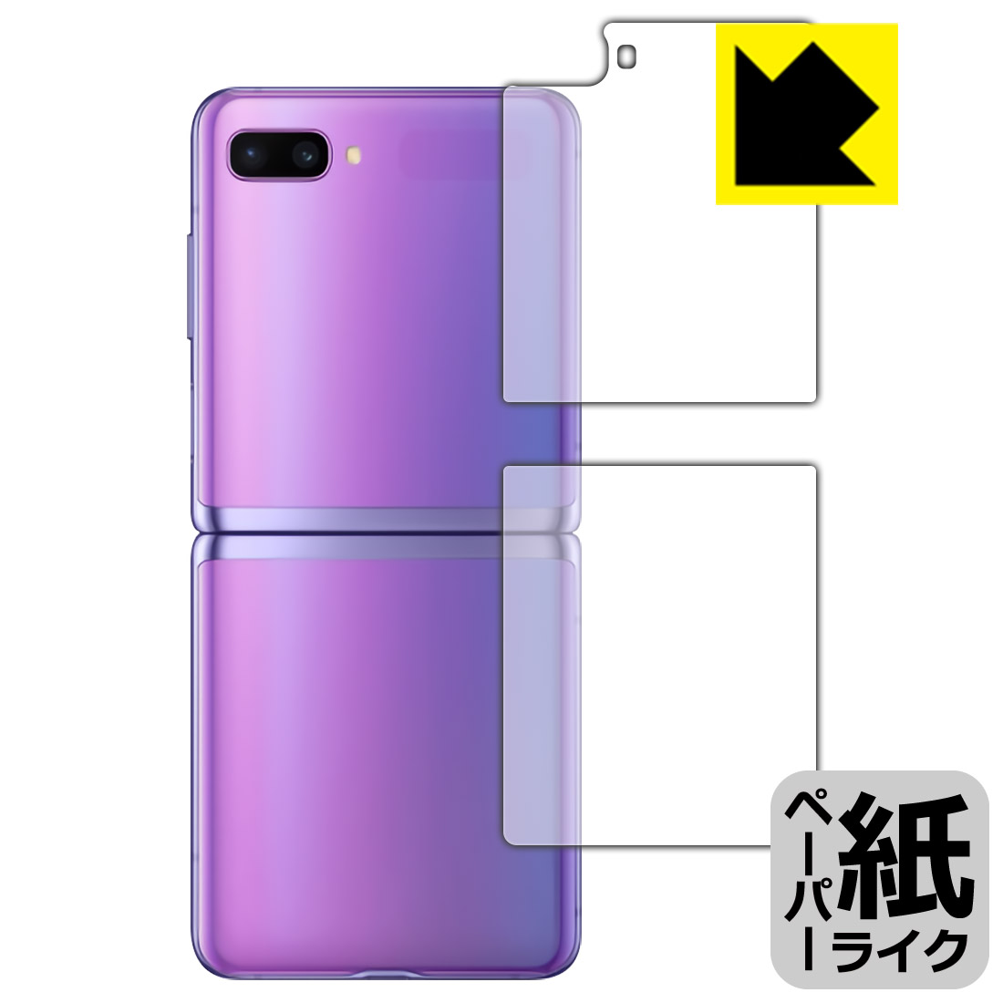 ڡѡ饤ݸե 饯 Galaxy Z Flip / 饯 Galaxy Z Flip 5G (̤Τ)  ¤ľ