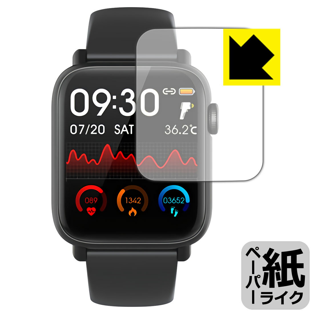 ペーパーライク保護フィルム 1.54インチ スマートウォッチ H2 日本製 自社製造直販