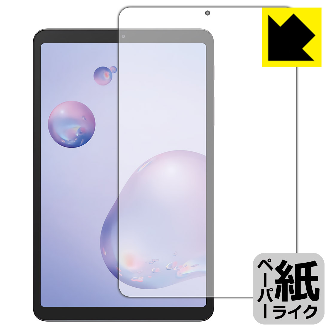 ●対応機種 : Samsung Galaxy Tab A 8.4 (2020) SM-T307U●内容量 : 1枚●紙のような描き心地を実現する『ペーパーライク保護フィルム』です。表面はアンチグレア(反射防止)タイプなので、光の反射や映り込みを抑えます。※本製品はフィルムの表面を特殊加工し、スタイラス等で筆記する際に抵抗を持たせるようにしております。そのため、タブレットのガラス面に直接描く場合に比べ、ペン先の摩耗が大きくなります。あらかじめご了承ください。●安心の国産素材を使用。日本国内の自社工場で製造し出荷しています。【ポスト投函送料無料】商品は【ポスト投函発送 (追跡可能メール便)】で発送します。お急ぎ、配達日時を指定されたい方は以下のクーポンを同時購入ください。【お急ぎ便クーポン】　プラス110円(税込)で速達扱いでの発送。お届けはポストへの投函となります。【配達日時指定クーポン】　プラス550円(税込)で配達日時を指定し、宅配便で発送させていただきます。【お急ぎ便クーポン】はこちらをクリック【配達日時指定クーポン】はこちらをクリック 　 板状タブレットの場合は紙を敷いて使用されていたイラストレーターさんや漫画家さんも多いようですが、液晶タブレットの場合は紙を敷くわけにもいかず、ペンの滑りなど気になる方もいらっしゃると思います。 このフィルムは表面の特殊加工により、紙に書いているような「カリカリというペンの感触」と描き心地を実現しました。 液晶タブレットのガラス面にペンで書く際の「つるつるした感触」を改善したい方におすすめのフィルムです。 ※本製品はフィルムの表面を特殊加工し、スタイラス等で筆記する際に抵抗を持たせるようにしております。そのため、タブレットのガラス面に直接描く場合に比べ、ペン先の摩耗が大きくなります。また、ペン先の素材や硬さなどで描く感覚が変わる場合があります。あらかじめご了承ください。 表面に微細な凹凸を作ることにより、外光を乱反射させギラツキを抑える「アンチグレア加工」がされております。 屋外での太陽光の映り込み、屋内でも蛍光灯などの映り込みが気になるシーンが多い方におすすめです。 接着面は気泡の入りにくい特殊な自己吸着タイプです。素材に柔軟性があり、貼り付け作業も簡単にできます。また、はがすときにガラス製フィルムのように割れてしまうことはありません。 貼り直しが何度でもできるので、正しい位置へ貼り付けられるまでやり直すことができます。 高品質の素材を使用。日本国内の弊社工場で加工している Made in Japan です。 使用上の注意 ●本製品は機器の画面をキズなどから保護するフィルムです。他の目的にはご使用にならないでください。 ●本製品は液晶保護および機器本体を完全に保護することを保証するものではありません。機器の破損、損傷、故障、その他損害につきましては一切の責任を負いかねます。 ●製品の性質上、画面操作の反応が変化したり、表示等が変化して見える場合がございます。 ●貼り付け作業時の失敗(位置ズレ、汚れ、ゆがみ、折れ、気泡など)および取り外し作業時の破損、損傷などについては、一切の責任を負いかねます。 ●水に濡れた状態でのご使用は吸着力の低下などにより、保護フィルムがはがれてしまう場合がございます。防水対応の機器でご使用の場合はご注意ください。 ●アルコール類やその他薬剤を本製品に付着させないでください。表面のコーティングや吸着面が変質するおそれがあります。 ●品質向上のため、仕様などを予告なく変更する場合がございますので、予めご了承ください。