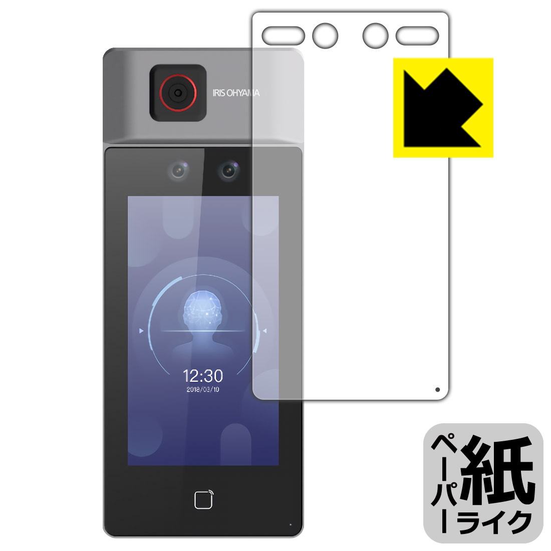 ペーパーライク保護フィルム 顔認証型AIサーマルカメラ IRC-F6713SG 用 日本製 自社製造直販