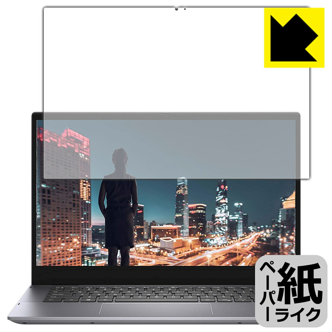 ペーパーライク保護フィルム Inspiron 14 5000シリーズ 2-in-1(5400) 日本製 自社製造直販