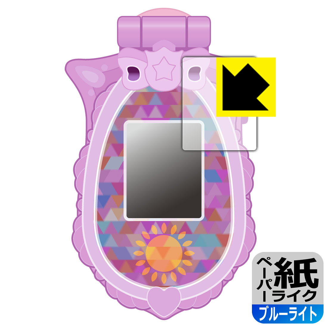 ポリス×戦士 ラブパトリーナ！ ラブパトスカイリィ 用 ペーパーライク【 ブルーライトカット 】保護フィルム 日本製 自社製造直販