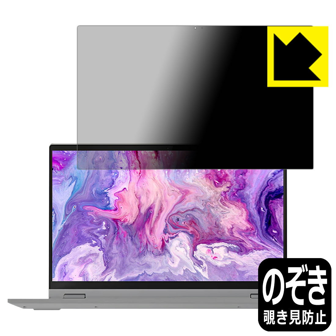 Privacy Shield�� �������ɻߡ�ȿ���㸺 ���ݸ�ե���� Lenovo IdeaPad Flex 550/550i (15.6) ������ ������¤ľ...