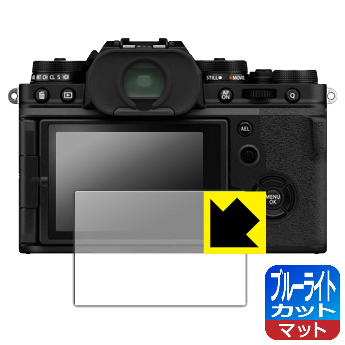 ●対応機種 : FUJIFILM ミラーレスデジタルカメラ X-E4 / X-T4●内容量 : 1枚●目に有害といわれるブルーライトを34%カット！目に優しく疲れにくい！画面の映り込みを抑える反射低減タイプ！●安心の国産素材を使用。日本国内の自社工場で製造し出荷しています。【ポスト投函送料無料】商品は【ポスト投函発送 (追跡可能メール便)】で発送します。お急ぎ、配達日時を指定されたい方は以下のクーポンを同時購入ください。【お急ぎ便クーポン】　プラス110円(税込)で速達扱いでの発送。お届けはポストへの投函となります。【配達日時指定クーポン】　プラス550円(税込)で配達日時を指定し、宅配便で発送させていただきます。【お急ぎ便クーポン】はこちらをクリック【配達日時指定クーポン】はこちらをクリック　 液晶画面のLEDバックライトから発せられる「ブルーライト」は可視光線の中で最も刺激が強く、目や身体に悪影響があるのではないかといわれています。このフィルムは、画面に貼りつけるだけで380〜500nmの「ブルーライト」を大幅にカットしますので、仕事や遊びで、長時間液晶画面を使用する方や、目の疲れが気になる方にオススメです。「ブルーライトカット機能付きPCメガネ」などをかけることなく、「ブルーライト」をカットすることができますので、メガネを持ち歩く必要もなく便利です。※全光線透過率：90%※この製品は透明タイプです。表面に微細な凹凸を作ることにより、外光を乱反射させギラツキを抑える「アンチグレア加工」がされております。屋外での太陽光の映り込み、屋内でも蛍光灯などの映り込みが気になるシーンが多い方におすすめです。また、指紋がついた場合でも目立ちにくいという特長があります。指滑りはさらさらな使用感でストレスのない操作・入力が可能です。ハードコート加工がされており、キズや擦れに強くなっています。簡単にキズがつかず長くご利用いただけます。反射防止のアンチグレア加工で指紋が目立ちにくい上、表面は防汚コーティングがされており、皮脂や汚れがつきにくく、また、落ちやすくなっています。接着面は気泡の入りにくい特殊な自己吸着タイプです。素材に柔軟性があり、貼り付け作業も簡単にできます。また、はがすときにガラス製フィルムのように割れてしまうことはありません。貼り直しが何度でもできるので、正しい位置へ貼り付けられるまでやり直すことができます。最高級グレードの国産素材を日本国内の弊社工場で加工している完全な Made in Japan です。安心の品質をお届けします。使用上の注意●本製品は機器の画面をキズなどから保護するフィルムです。他の目的にはご使用にならないでください。●本製品は液晶保護および機器本体を完全に保護することを保証するものではありません。機器の破損、損傷、故障、その他損害につきましては一切の責任を負いかねます。●製品の性質上、画面操作の反応が変化したり、表示等が変化して見える場合がございます。●貼り付け作業時の失敗(位置ズレ、汚れ、ゆがみ、折れ、気泡など)および取り外し作業時の破損、損傷などについては、一切の責任を負いかねます。●水に濡れた状態でのご使用は吸着力の低下などにより、保護フィルムがはがれてしまう場合がございます。防水対応の機器でご使用の場合はご注意ください。●アルコール類やその他薬剤を本製品に付着させないでください。表面のコーティングや吸着面が変質するおそれがあります。●品質向上のため、仕様などを予告なく変更する場合がございますので、予めご了承ください。