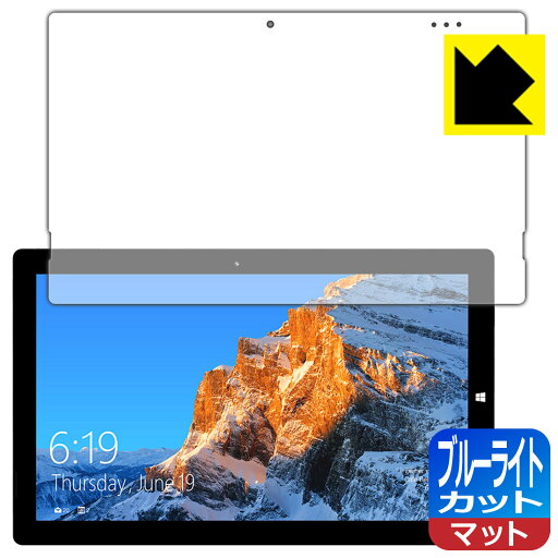 ブルーライトカット【 反射低減 】保護フィルム Teclast X4 日本製 自社製造直販 ブルーライトカット【 反射低減 】保護フィルム Teclast X4 日本製 自社製造直販