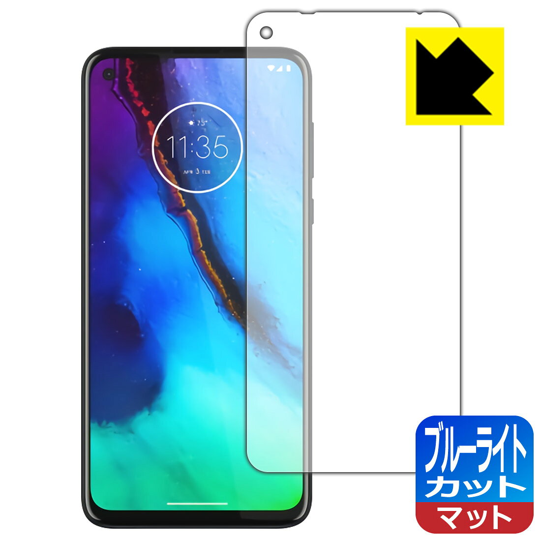 ●対応機種 : Motorola moto g PRO●製品内容 : 前面用1枚●※この機器は周辺部が曲面となったラウンド仕様のため、保護フィルムを端まで貼ることができません。(表示部分はカバーしています)●目に有害といわれるブルーライトを34%カット！目に優しく疲れにくい！画面の映り込みを抑える反射低減タイプ！●安心の国産素材を使用。日本国内の自社工場で製造し出荷しています。【ポスト投函送料無料】商品は【ポスト投函発送 (追跡可能メール便)】で発送します。お急ぎ、配達日時を指定されたい方は以下のクーポンを同時購入ください。【お急ぎ便クーポン】　プラス110円(税込)で速達扱いでの発送。お届けはポストへの投函となります。【配達日時指定クーポン】　プラス550円(税込)で配達日時を指定し、宅配便で発送させていただきます。【お急ぎ便クーポン】はこちらをクリック【配達日時指定クーポン】はこちらをクリック　 液晶画面のLEDバックライトから発せられる「ブルーライト」は可視光線の中で最も刺激が強く、目や身体に悪影響があるのではないかといわれています。このフィルムは、画面に貼りつけるだけで380〜500nmの「ブルーライト」を大幅にカットしますので、仕事や遊びで、長時間液晶画面を使用する方や、目の疲れが気になる方にオススメです。「ブルーライトカット機能付きPCメガネ」などをかけることなく、「ブルーライト」をカットすることができますので、メガネを持ち歩く必要もなく便利です。※全光線透過率：90%※この製品は透明タイプです。表面に微細な凹凸を作ることにより、外光を乱反射させギラツキを抑える「アンチグレア加工」がされております。屋外での太陽光の映り込み、屋内でも蛍光灯などの映り込みが気になるシーンが多い方におすすめです。また、指紋がついた場合でも目立ちにくいという特長があります。指滑りはさらさらな使用感でストレスのない操作・入力が可能です。ハードコート加工がされており、キズや擦れに強くなっています。簡単にキズがつかず長くご利用いただけます。反射防止のアンチグレア加工で指紋が目立ちにくい上、表面は防汚コーティングがされており、皮脂や汚れがつきにくく、また、落ちやすくなっています。接着面は気泡の入りにくい特殊な自己吸着タイプです。素材に柔軟性があり、貼り付け作業も簡単にできます。また、はがすときにガラス製フィルムのように割れてしまうことはありません。貼り直しが何度でもできるので、正しい位置へ貼り付けられるまでやり直すことができます。最高級グレードの国産素材を日本国内の弊社工場で加工している完全な Made in Japan です。安心の品質をお届けします。使用上の注意●本製品は機器の画面をキズなどから保護するフィルムです。他の目的にはご使用にならないでください。●本製品は液晶保護および機器本体を完全に保護することを保証するものではありません。機器の破損、損傷、故障、その他損害につきましては一切の責任を負いかねます。●製品の性質上、画面操作の反応が変化したり、表示等が変化して見える場合がございます。●貼り付け作業時の失敗(位置ズレ、汚れ、ゆがみ、折れ、気泡など)および取り外し作業時の破損、損傷などについては、一切の責任を負いかねます。●水に濡れた状態でのご使用は吸着力の低下などにより、保護フィルムがはがれてしまう場合がございます。防水対応の機器でご使用の場合はご注意ください。●アルコール類やその他薬剤を本製品に付着させないでください。表面のコーティングや吸着面が変質するおそれがあります。●品質向上のため、仕様などを予告なく変更する場合がございますので、予めご了承ください。