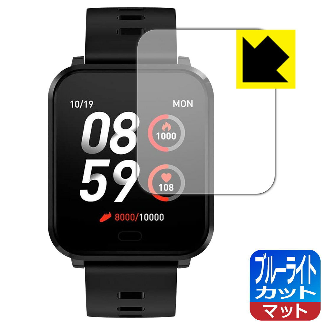ブルーライトカット【 反射低減 】保護フィルム K10 スマートウォッチ 日本製 自社製造直販