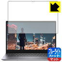 u[CgJbgy˒ጸzیtB Inspiron 14 5000V[Y 2-in-1(5400) { А