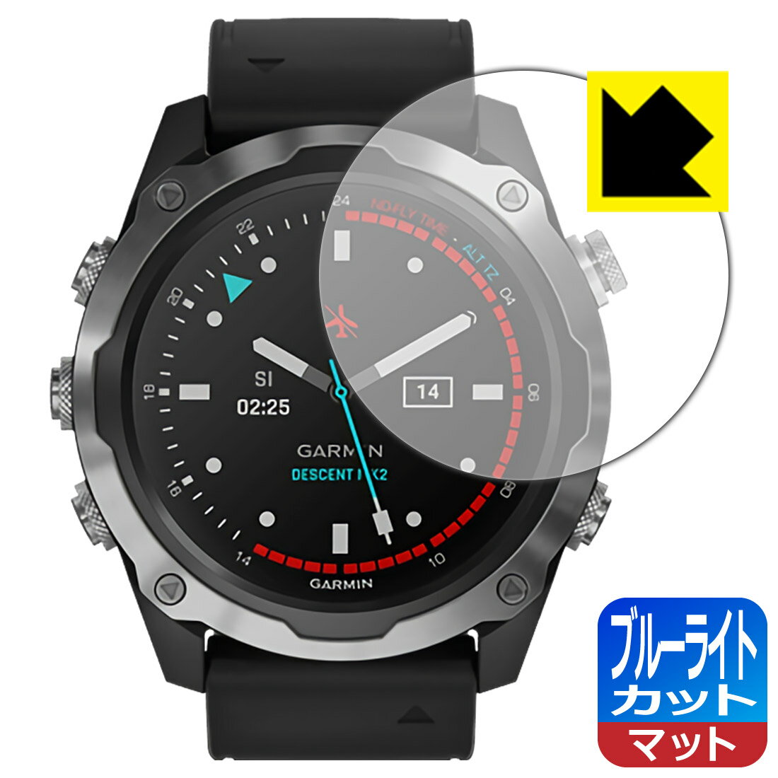 ブルーライトカット【反射低減】保護フィルム ガーミン GARMIN Descent Mk2 / Mk2i 日本製 自社製造直販