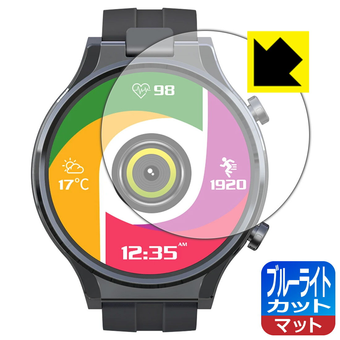 ブルーライトカット【 反射低減 】保護フィルム KOSPET Prime2 日本製 自社製造直販