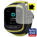 Perfect Shield HEALBE GoBe3 日本製 自社製造直販