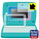 ●対応機種 : タカラトミー スキルアップ タブレットパソコン Spica note (スピカノート) 用の商品です。●製品内容 : 画面用3枚・ふち用3枚●※このページに記載されている会社名や製品名、対応機種名などは各社の商標、または登録商標です。●「Perfect Shield」は画面の反射を抑え、指のすべりもなめらかな指紋や皮脂汚れがつきにくい『アンチグレアタイプ(非光沢)の保護フィルム』●安心の国産素材を使用。日本国内の自社工場で製造し出荷しています。【ポスト投函送料無料】商品は【ポスト投函発送 (追跡可能メール便)】で発送します。お急ぎ、配達日時を指定されたい方は以下のクーポンを同時購入ください。【お急ぎ便クーポン】　プラス110円(税込)で速達扱いでの発送。お届けはポストへの投函となります。【配達日時指定クーポン】　プラス550円(税込)で配達日時を指定し、宅配便で発送させていただきます。【お急ぎ便クーポン】はこちらをクリック【配達日時指定クーポン】はこちらをクリック 　 表面に微細な凹凸を作ることにより、外光を乱反射させギラツキを抑える「アンチグレア加工」がされております。 屋外での太陽光の映り込み、屋内でも蛍光灯などの映り込みが気になるシーンが多い方におすすめです。 また、指紋がついた場合でも目立ちにくいという特長があります。 指滑りはさらさらな使用感でストレスのない操作・入力が可能です。 ハードコート加工がされており、キズや擦れに強くなっています。簡単にキズがつかず長くご利用いただけます。 反射防止のアンチグレア加工で指紋が目立ちにくい上、表面は防汚コーティングがされており、皮脂や汚れがつきにくく、また、落ちやすくなっています。 接着面は気泡の入りにくい特殊な自己吸着タイプです。素材に柔軟性があり、貼り付け作業も簡単にできます。また、はがすときにガラス製フィルムのように割れてしまうことはありません。 貼り直しが何度でもできるので、正しい位置へ貼り付けられるまでやり直すことができます。 最高級グレードの国産素材を日本国内の弊社工場で加工している完全な Made in Japan です。安心の品質をお届けします。 使用上の注意 ●本製品は機器の画面をキズなどから保護するフィルムです。他の目的にはご使用にならないでください。 ●本製品は液晶保護および機器本体を完全に保護することを保証するものではありません。機器の破損、損傷、故障、その他損害につきましては一切の責任を負いかねます。 ●製品の性質上、画面操作の反応が変化したり、表示等が変化して見える場合がございます。 ●貼り付け作業時の失敗(位置ズレ、汚れ、ゆがみ、折れ、気泡など)および取り外し作業時の破損、損傷などについては、一切の責任を負いかねます。 ●水に濡れた状態でのご使用は吸着力の低下などにより、保護フィルムがはがれてしまう場合がございます。防水対応の機器でご使用の場合はご注意ください。 ●アルコール類やその他薬剤を本製品に付着させないでください。表面のコーティングや吸着面が変質するおそれがあります。 ●品質向上のため、仕様などを予告なく変更する場合がございますので、予めご了承ください。