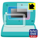 Perfect Shield スキルアップ タブレットパソコン Spica note (スピカノート) 用 液晶保護フィルム (3枚セット) 日本製 自社製造直...