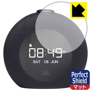 Perfect Shield JBL Horizon 2 FM (JBLHORIZON2BLKJN) 用 日本製 自社製造直販