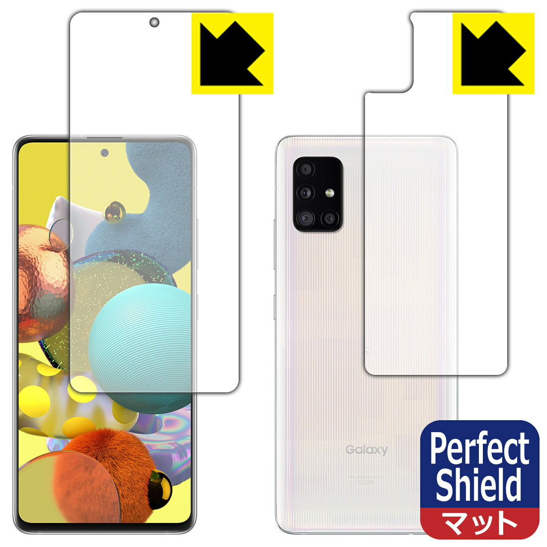 乐天商城 - Perfect Shield ギャラクシー Galaxy A51 5G (両面セット)【 指紋認証対応 】 3枚セット 日本製 自社製造直販