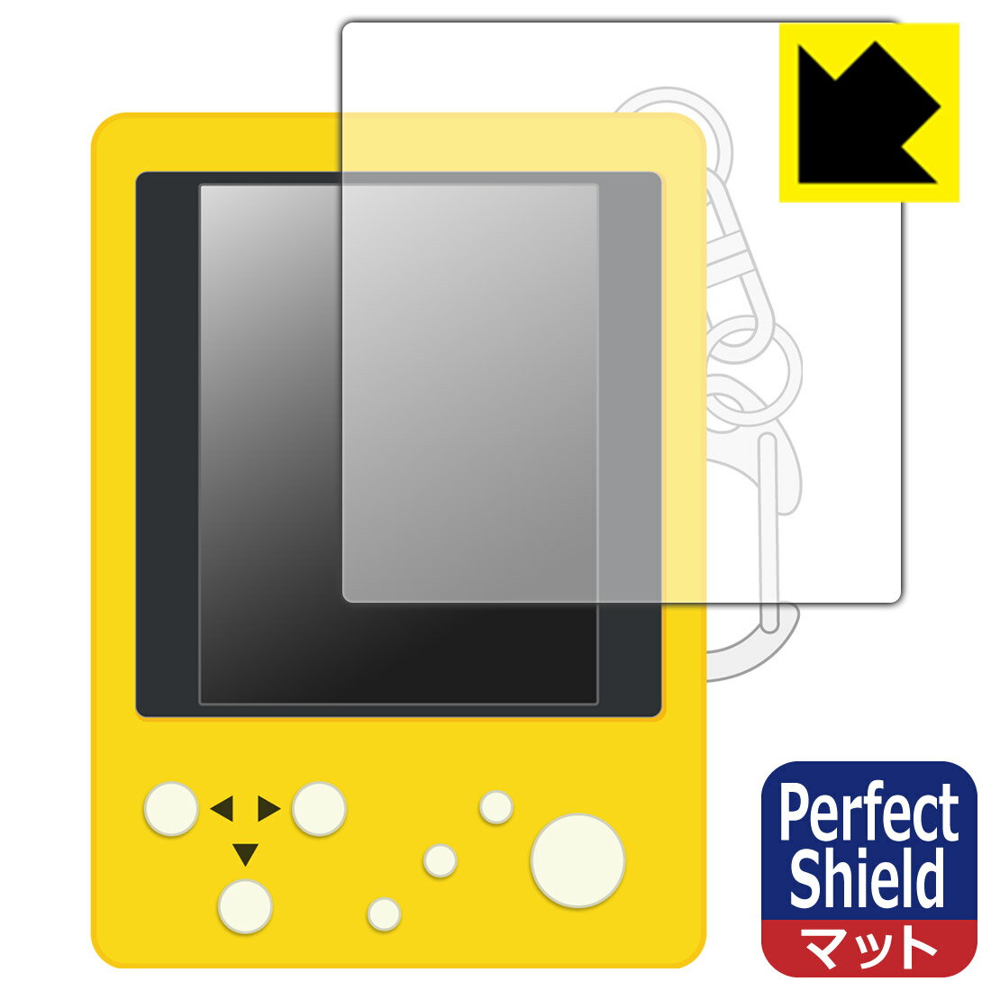 Perfect Shield テトリス ミニ (TETRIS mini) 用 液晶保護フィルム 日本製 自社製造直販