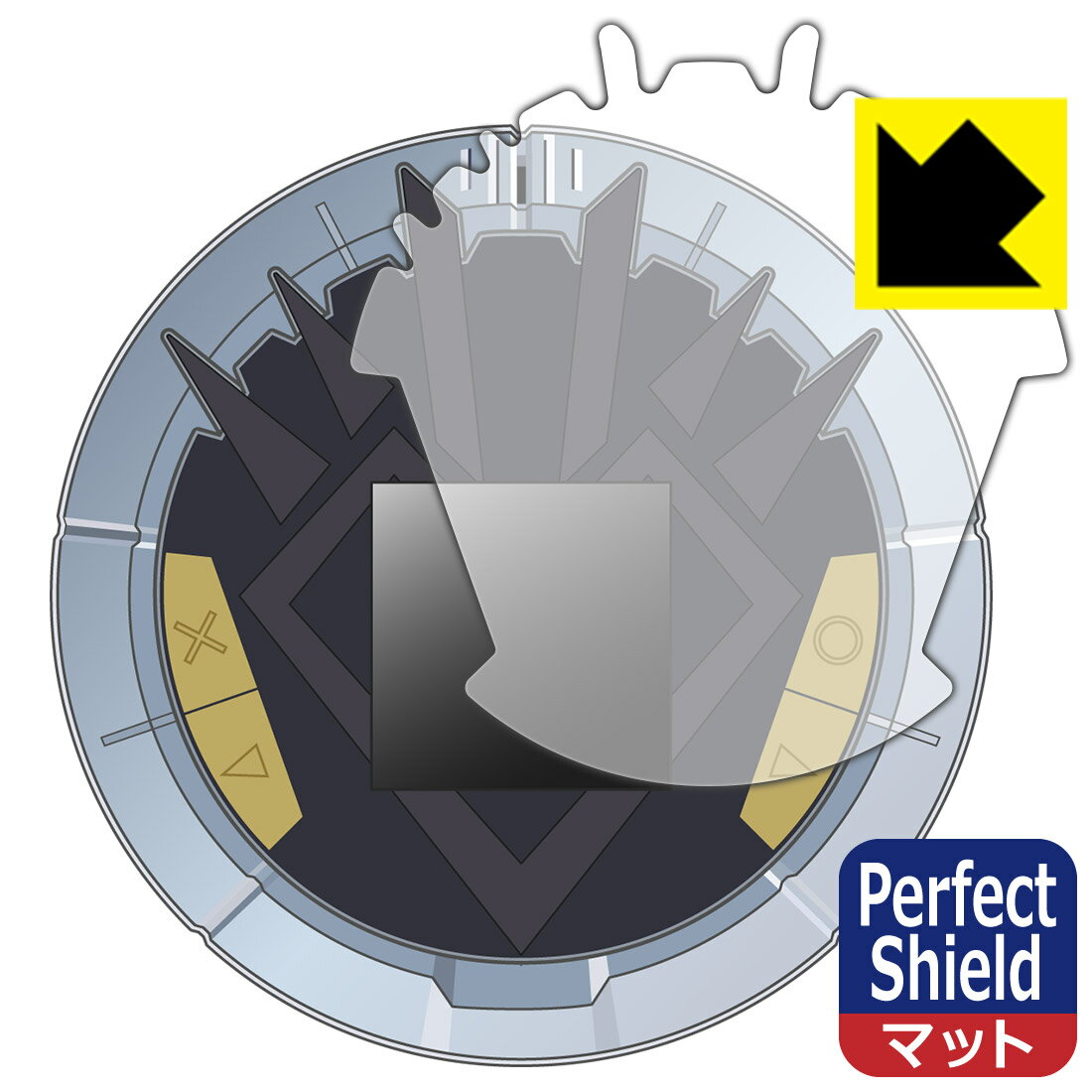 Perfect Shield ドラゴンクエスト ダイの大冒険 ポータブルアドベンチャー 用 液晶保護フィルム 日本製 自社製造直販 1