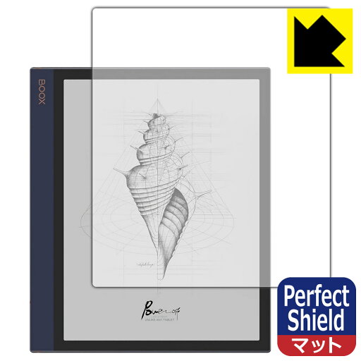 Perfect Shield Onyx BOOX Note Air (3枚セット) 日本製 自社製造直販 Perfect Shield Onyx BOOX Note Air (3枚セット) 日本製 自社製造直販
