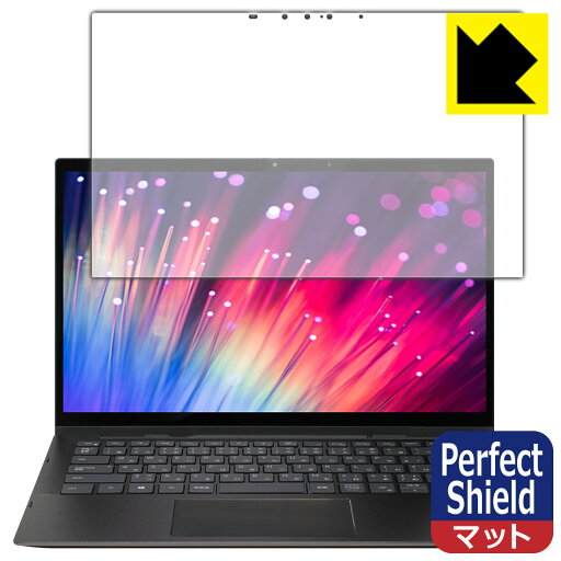 Perfect Shield Inspiron 13 7000シリーズ 2-in-1(7306) 日本製 自社製造直販 Perfect Shield Inspiron 13 7000シリーズ 2-in-1(7306) 日本製 自社製造直販