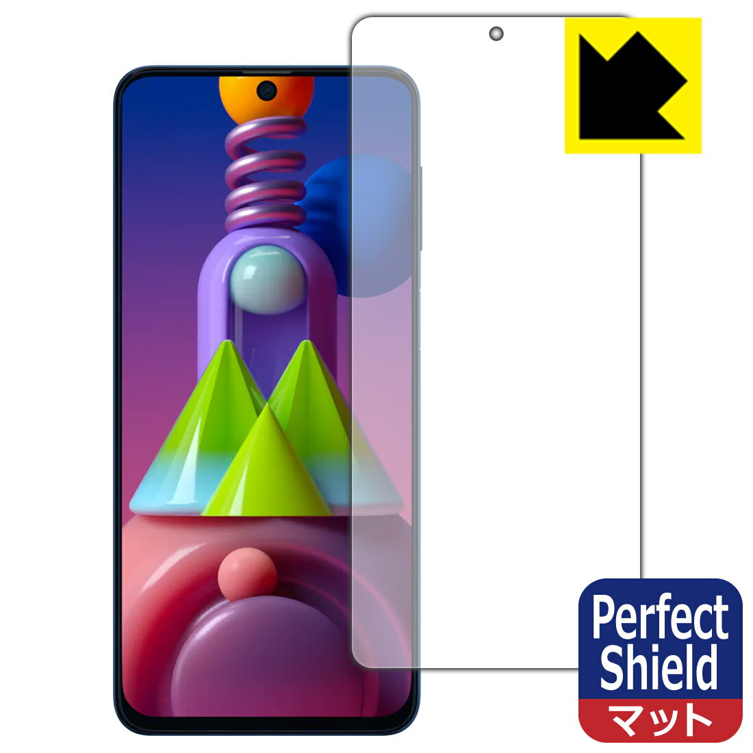 Perfect Shield ギャラクシー Galaxy M51 (前面のみ) 日本製 自社製造直販