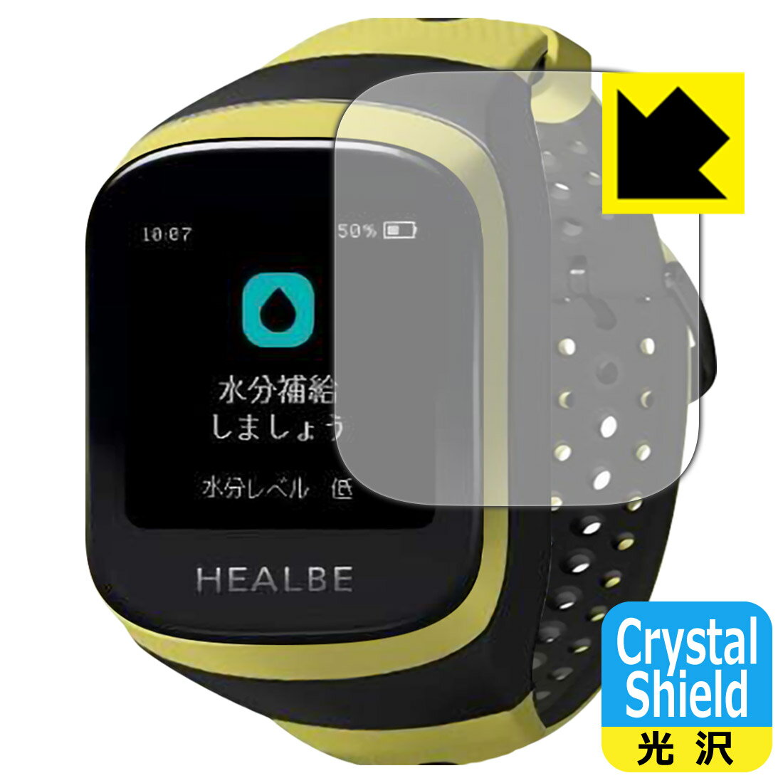 Crystal Shield HEALBE GoBe3  ¤ľ
